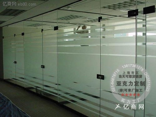 上海办公室玻璃贴隔断玻璃贴膜膜报价